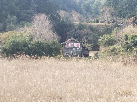 matsushita_senromukou_tatemono