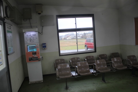 kitaarai_isu