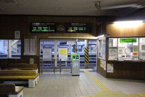 susono_omote_kaisatsu