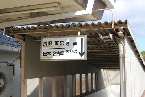 sansai_nagoya_ueno