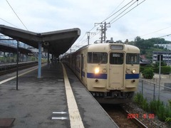 onoura_home3_forIwakuni