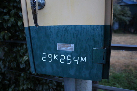 torii_phonebox