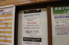 otoineppu_info1