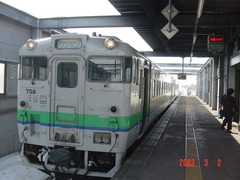 hakurindai_home_forKushiro