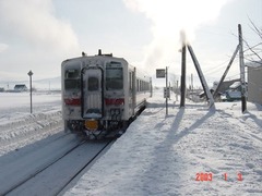 kitaichiyan_home_forFukagawa