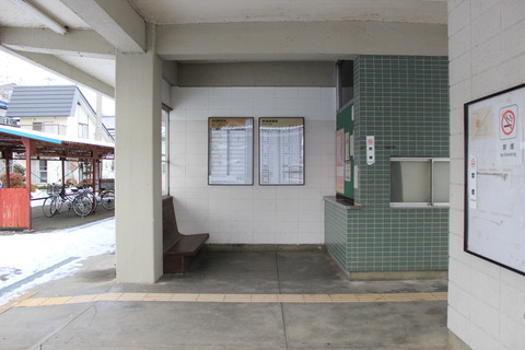 inashimmachi_waiting