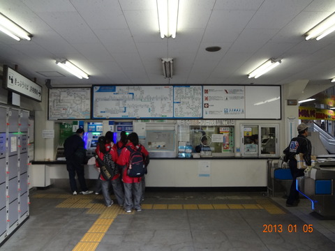 atsugi_kenbaiki