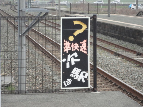 akama_junkaisoku