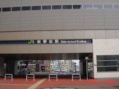 shinkotoni_north