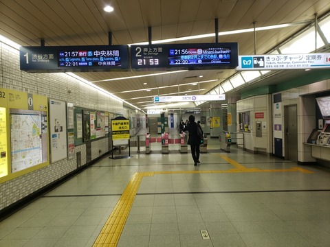 kiyosumishirakawa_mitsumedori-kaisatsu