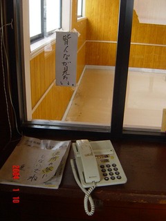 nakatsuchi_phone