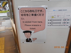 awaikeda_info3