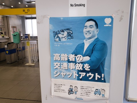 aimi_poster