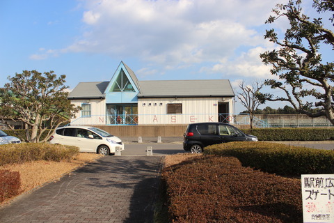 nakaseko_ekisya