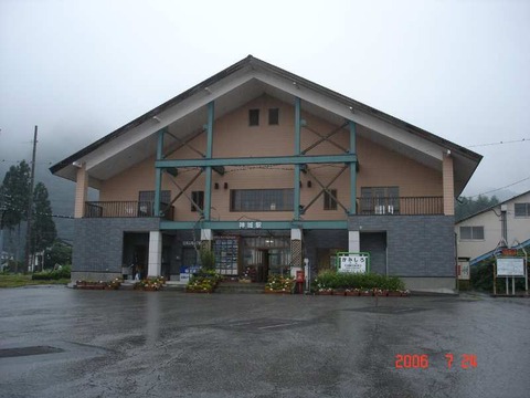 kamishiro_ekisya