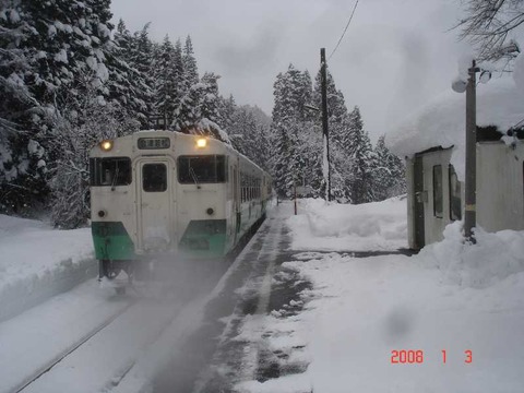 godo_home_forAizuwakamatsu