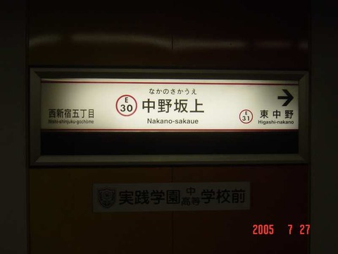 nakanosakaue_oedo