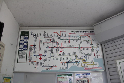 hatsukari_fare