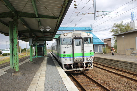 ebeotsu_home2_forIwamizawa