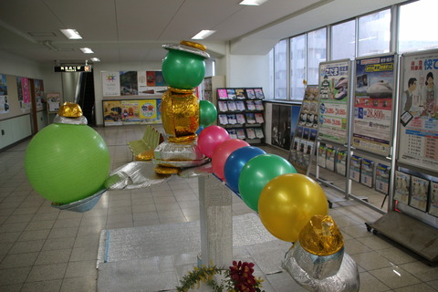 ritsurin_monument