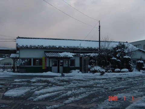 sasazu_ekisya