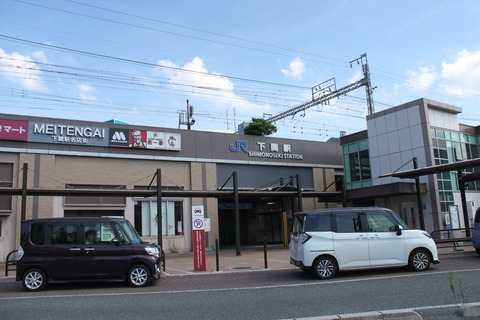 shimonoseki_ekisya2