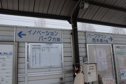 fuchuusaka_info