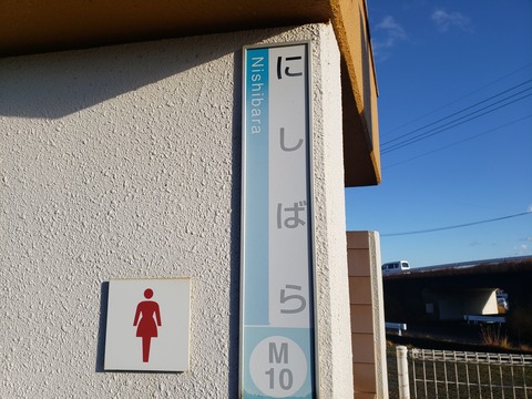 nishibara_nishibara
