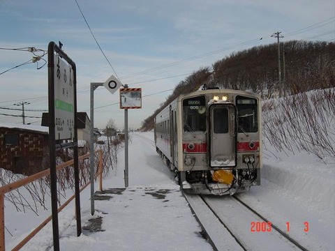 afun_home_for_fukagawa