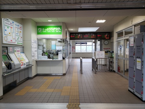 hizenyamaguchi_kaisatsu