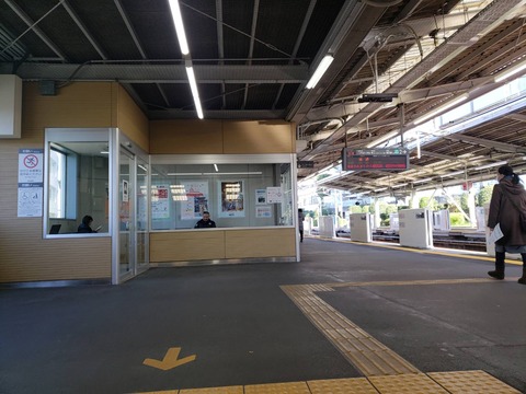 suzukakedai_home_waitingroom