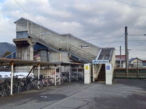 kitasabae_west