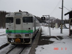 kanehana_home1_forEngaru