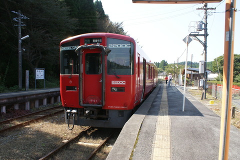 namino_home1_forBungotaketa
