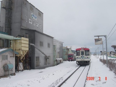 hinode_home