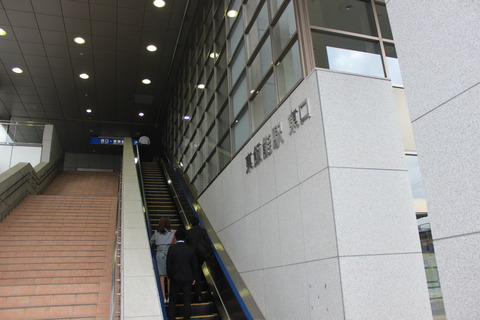 higashihanno_east_escalator