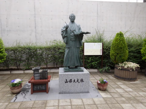 ryuo_south_sasuriishi