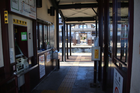 shimotsukeosawa_east_kaisatsu