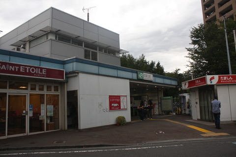 nishikunitachi_ekisya
