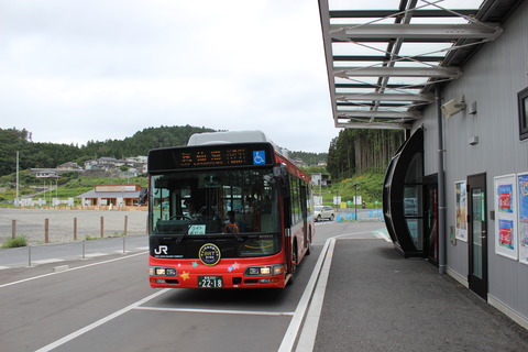 shizugawa_BRT_forKesennuma