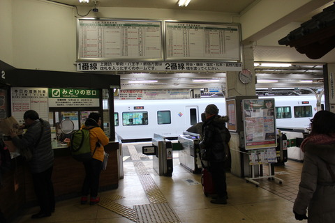 shimosuwa_kaisatsu