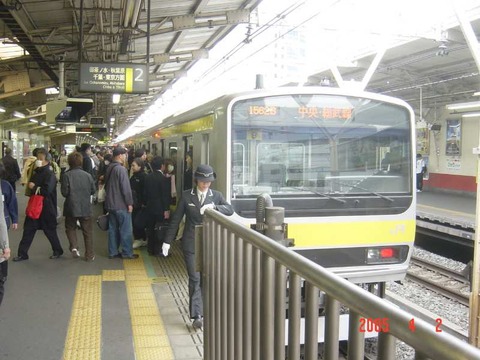 suidobashi_home2_forChiba