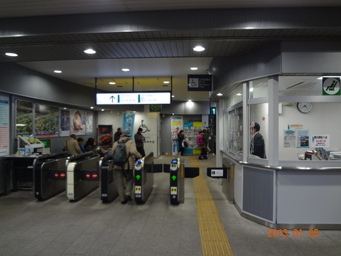 ebina_kaisatsu