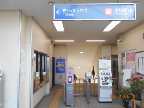 kotake_kaisatsu