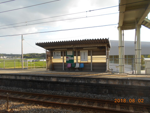 nishisato_home1side_yane