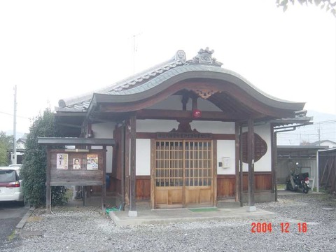 azuchi_koban