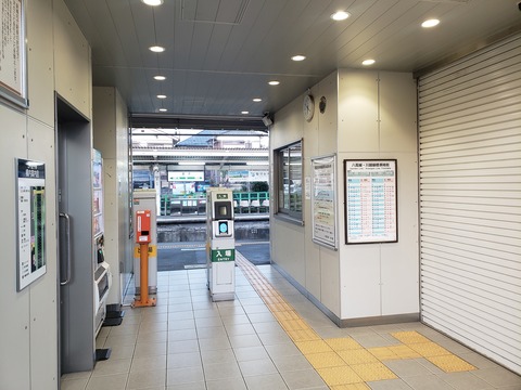 kaneko_kaisatsu