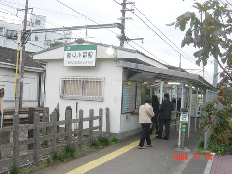 tsurumiono_forTsurumi_exit