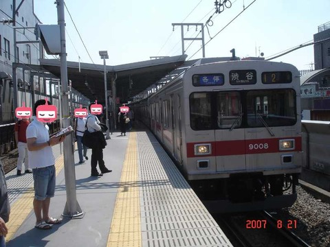 gakugeidaigaku_home2_forShibuya