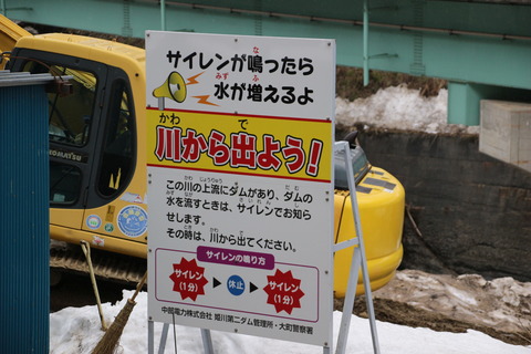 hakubaoike_kawakaradeyo
